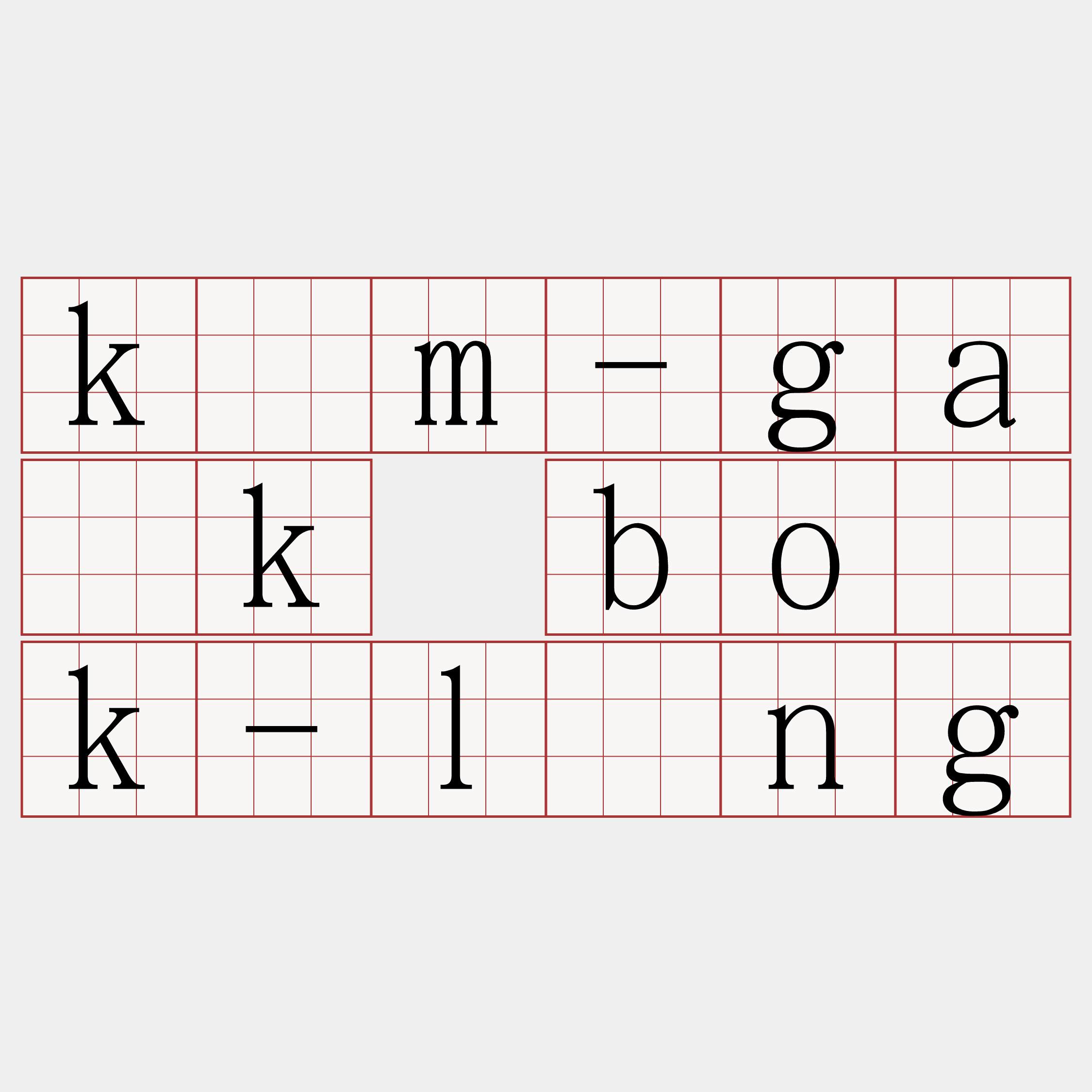 kàm-ga̍k bo̍k-lîng